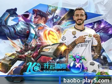 宝博娱乐 APP