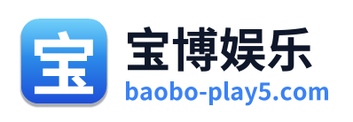 宝博娱乐